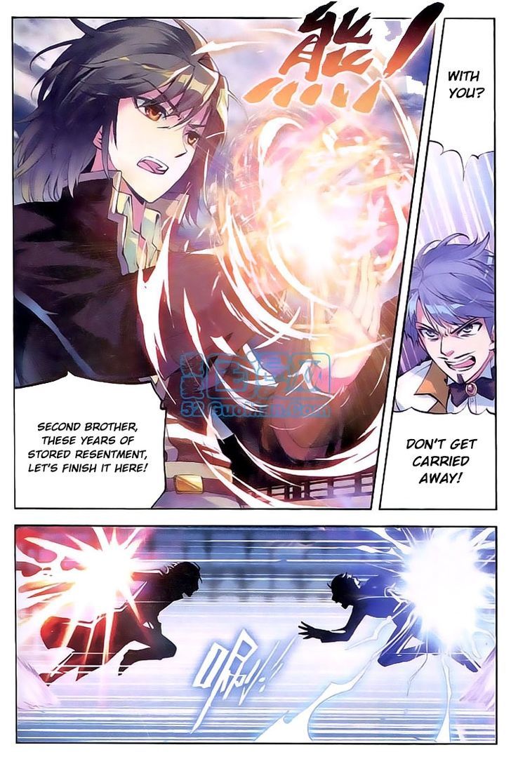 Wu Dong Qian Kun Chapter 11 page 12 - Chapter 11