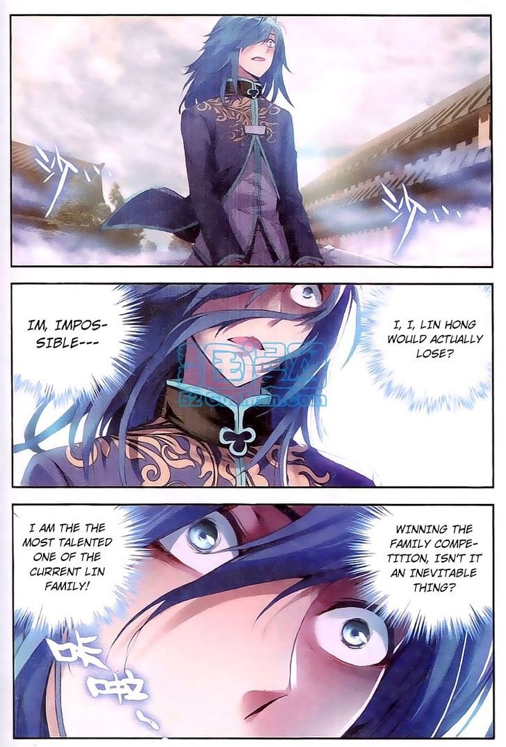 Wu Dong Qian Kun Chapter 11 page 2 - Chapter 11