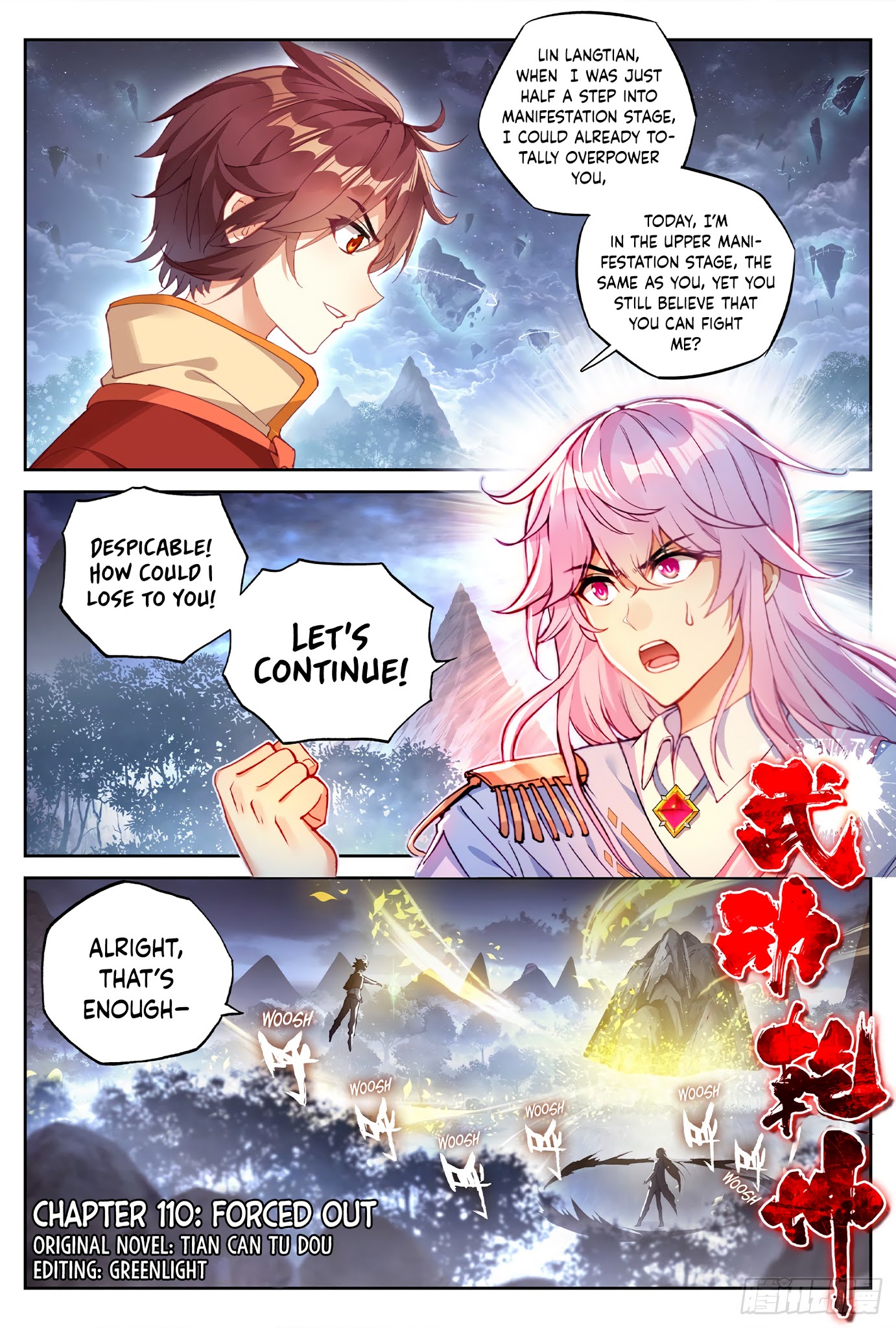 Wu Dong Qian Kun Chapter 110 page 2 - Chapter 110: 110