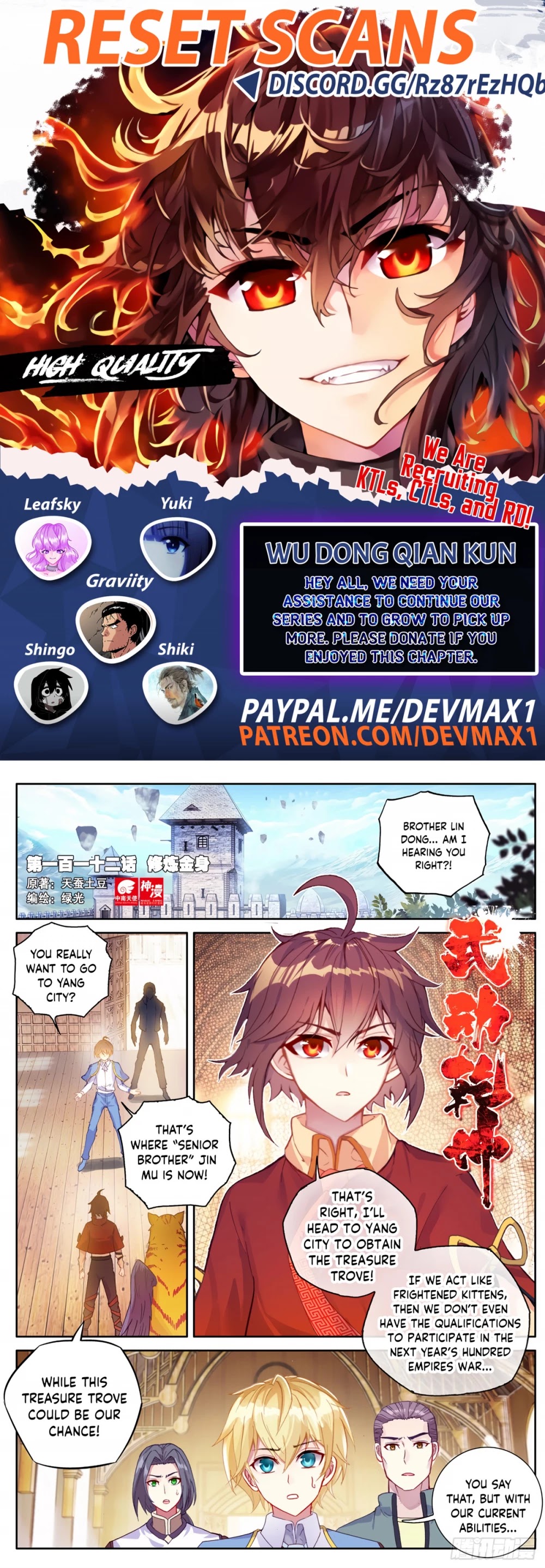 Wu Dong Qian Kun Chapter 112 page 1 - Chapter 112: 112