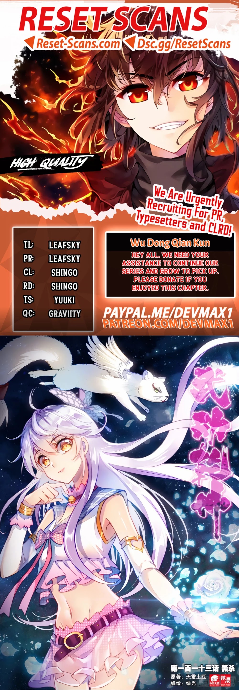 Wu Dong Qian Kun Chapter 113 page 1 - Chapter 113: 113
