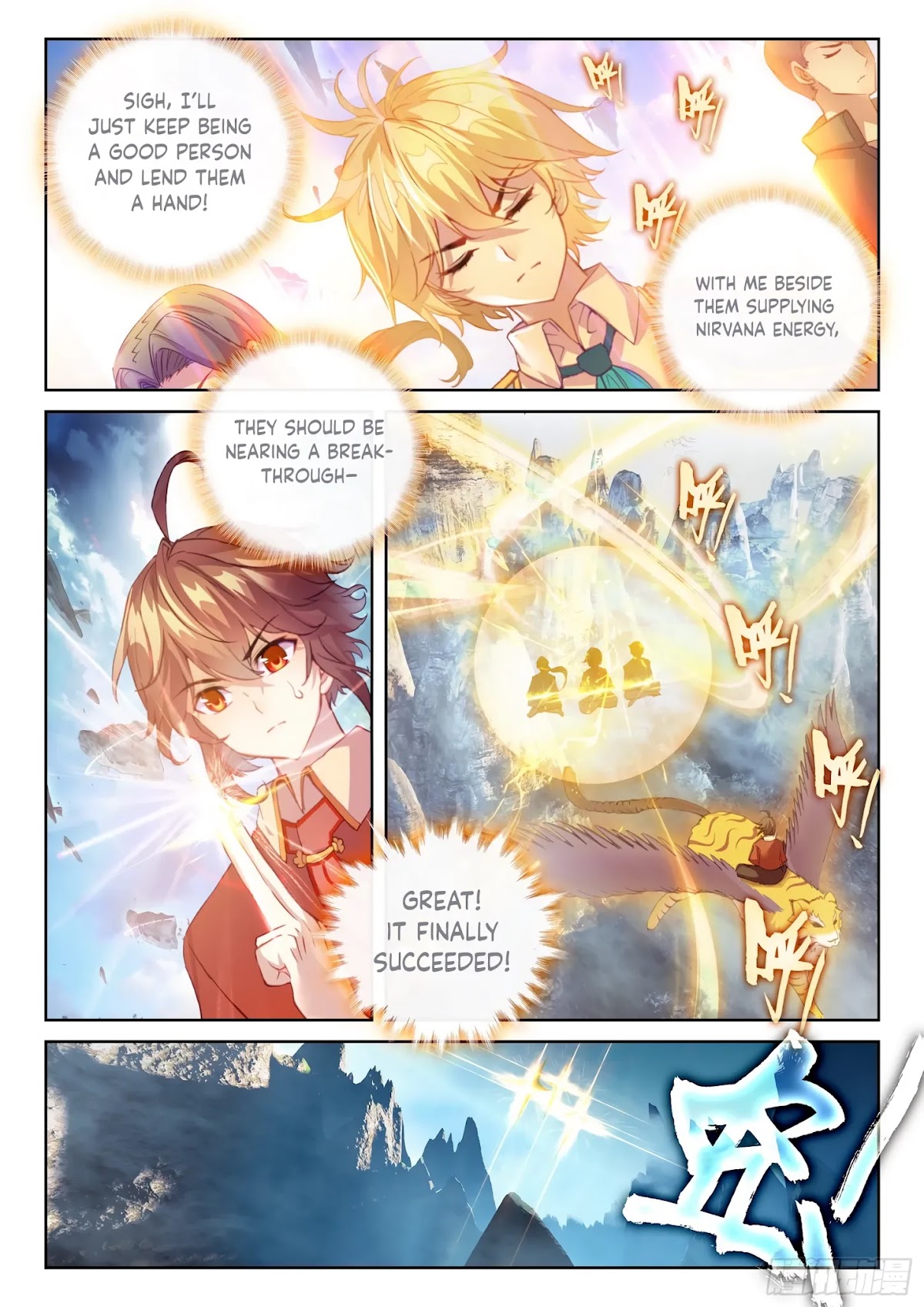 Wu Dong Qian Kun Chapter 114 page 15 - Chapter 114: 114