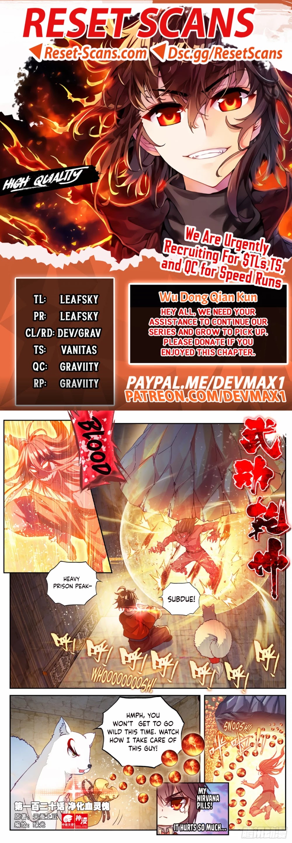 Wu Dong Qian Kun Chapter 120 page 1 - Chapter 120