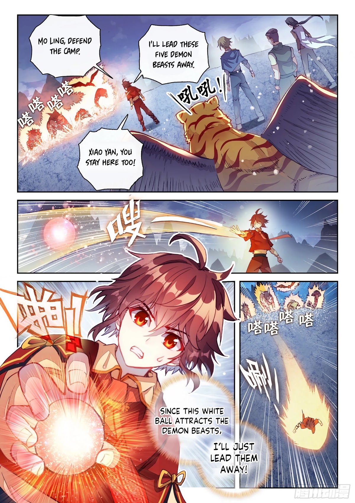 Wu Dong Qian Kun Chapter 122 page 3 - Chapter 122