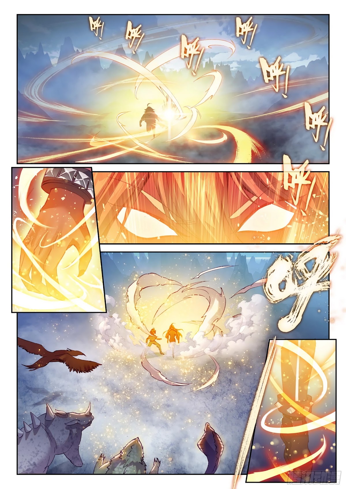 Wu Dong Qian Kun Chapter 122 page 7 - Chapter 122