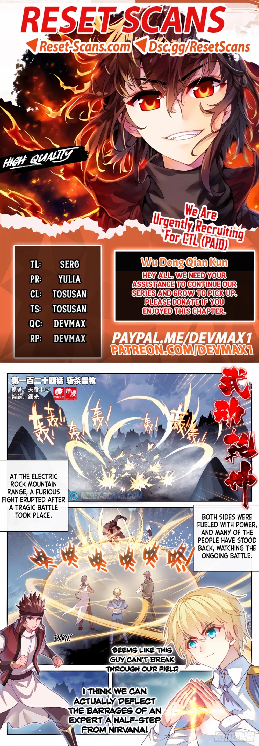 Wu Dong Qian Kun Chapter 124 page 1 - Chapter 124