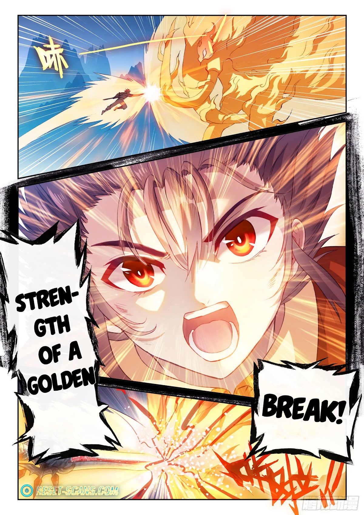 Wu Dong Qian Kun Chapter 124 page 5 - Chapter 124
