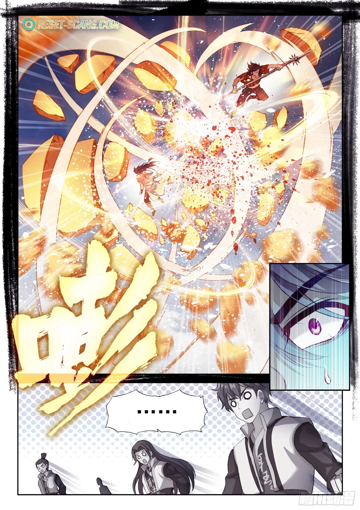 Wu Dong Qian Kun Chapter 124 page 6 - Chapter 124