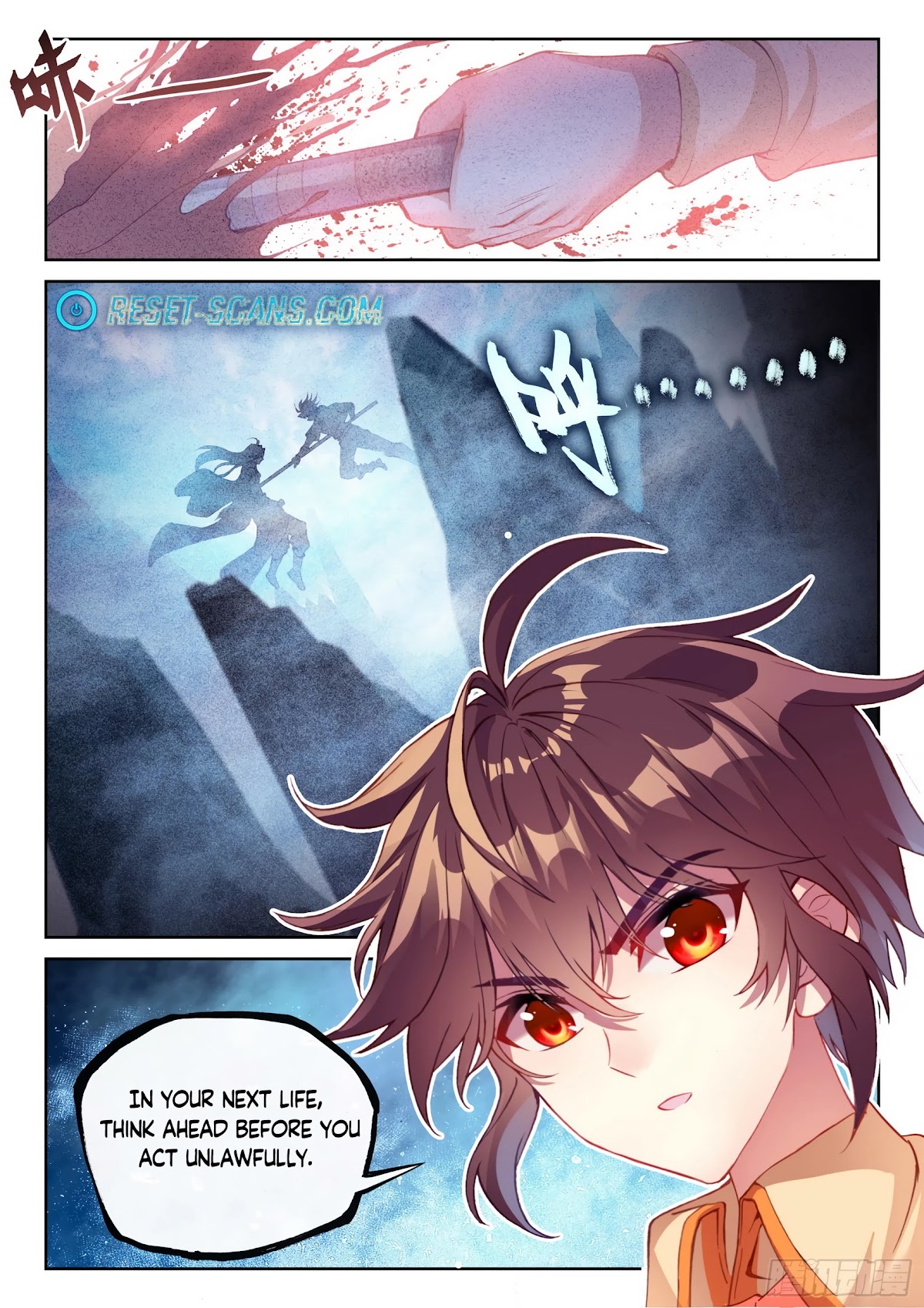Wu Dong Qian Kun Chapter 124 page 9 - Chapter 124