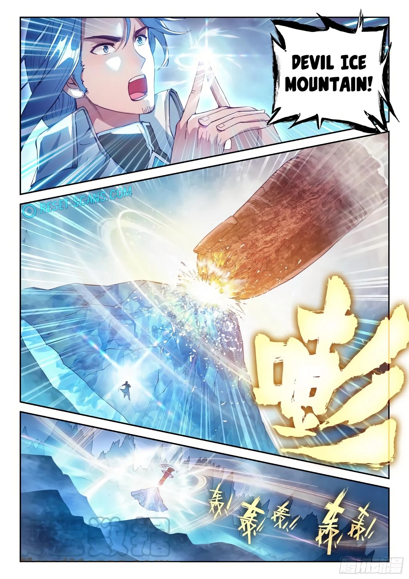 Wu Dong Qian Kun Chapter 128 page 15 - Chapter 128