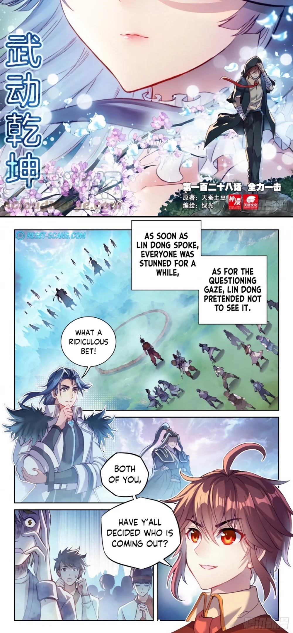 Wu Dong Qian Kun Chapter 128 page 2 - Chapter 128