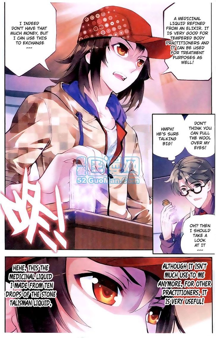 Wu Dong Qian Kun Chapter 13 page 17 - Chapter 13