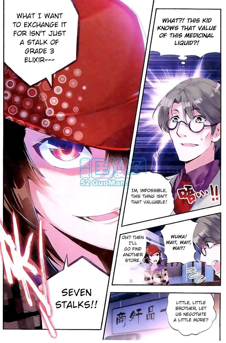 Wu Dong Qian Kun Chapter 13 page 19 - Chapter 13