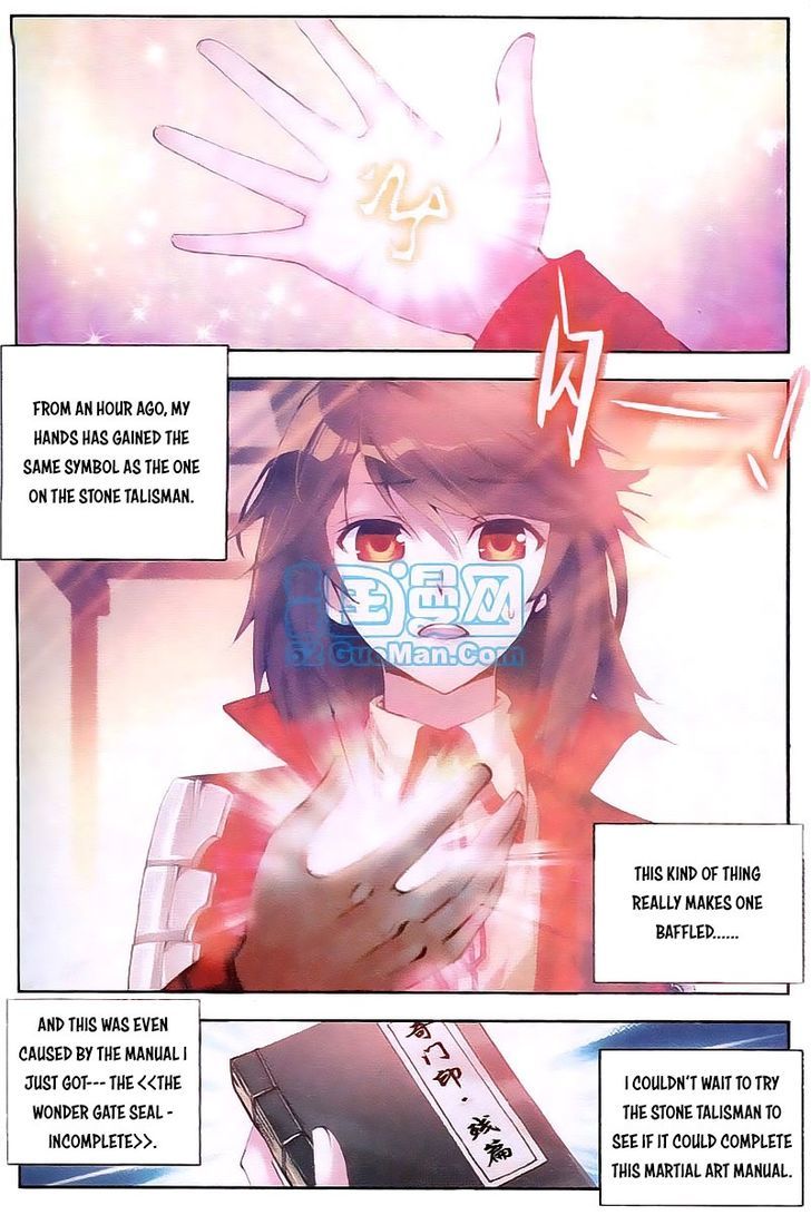 Wu Dong Qian Kun Chapter 13 page 2 - Chapter 13