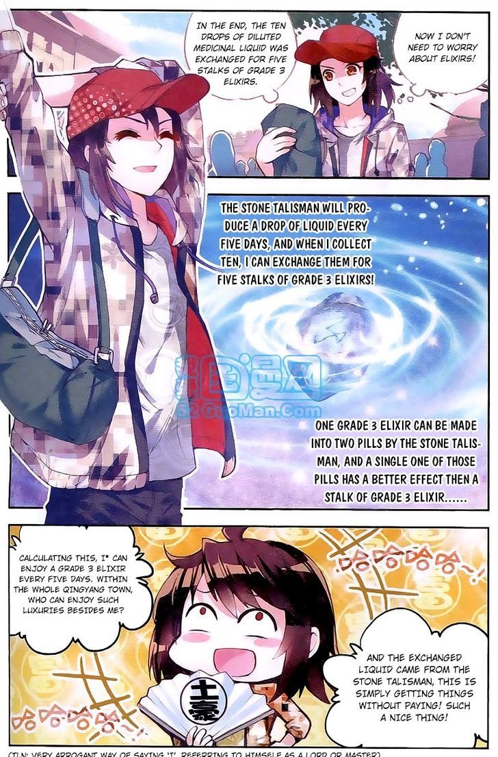 Wu Dong Qian Kun Chapter 13 page 20 - Chapter 13