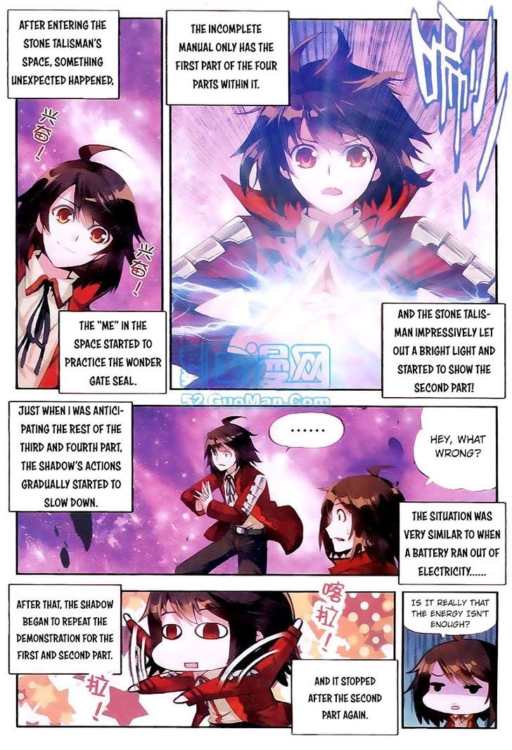 Wu Dong Qian Kun Chapter 13 page 3 - Chapter 13