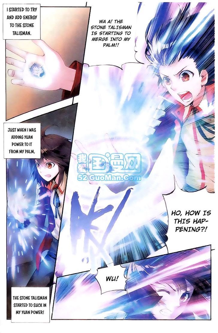 Wu Dong Qian Kun Chapter 13 page 4 - Chapter 13