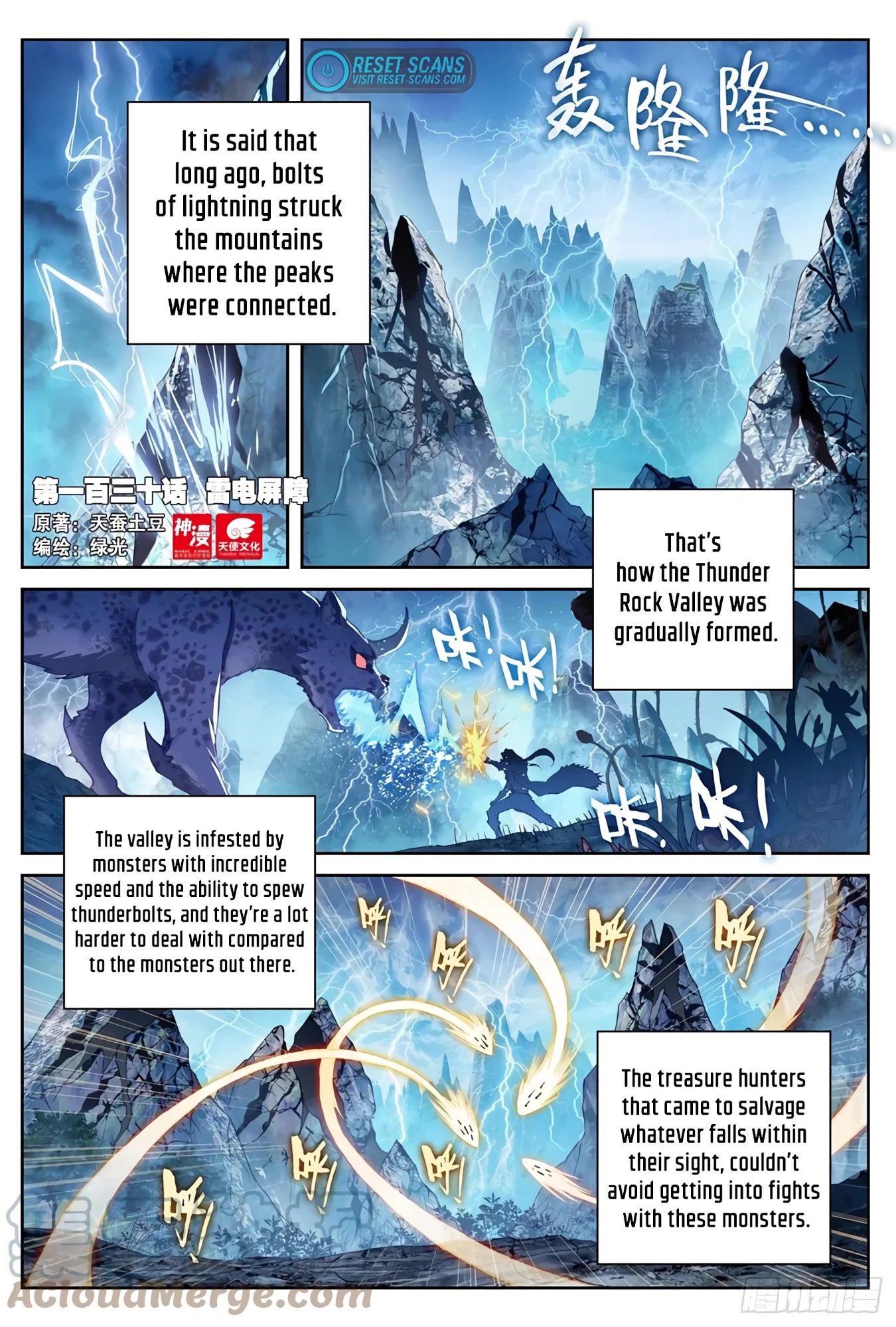 Wu Dong Qian Kun Chapter 130 page 2 - Chapter 130