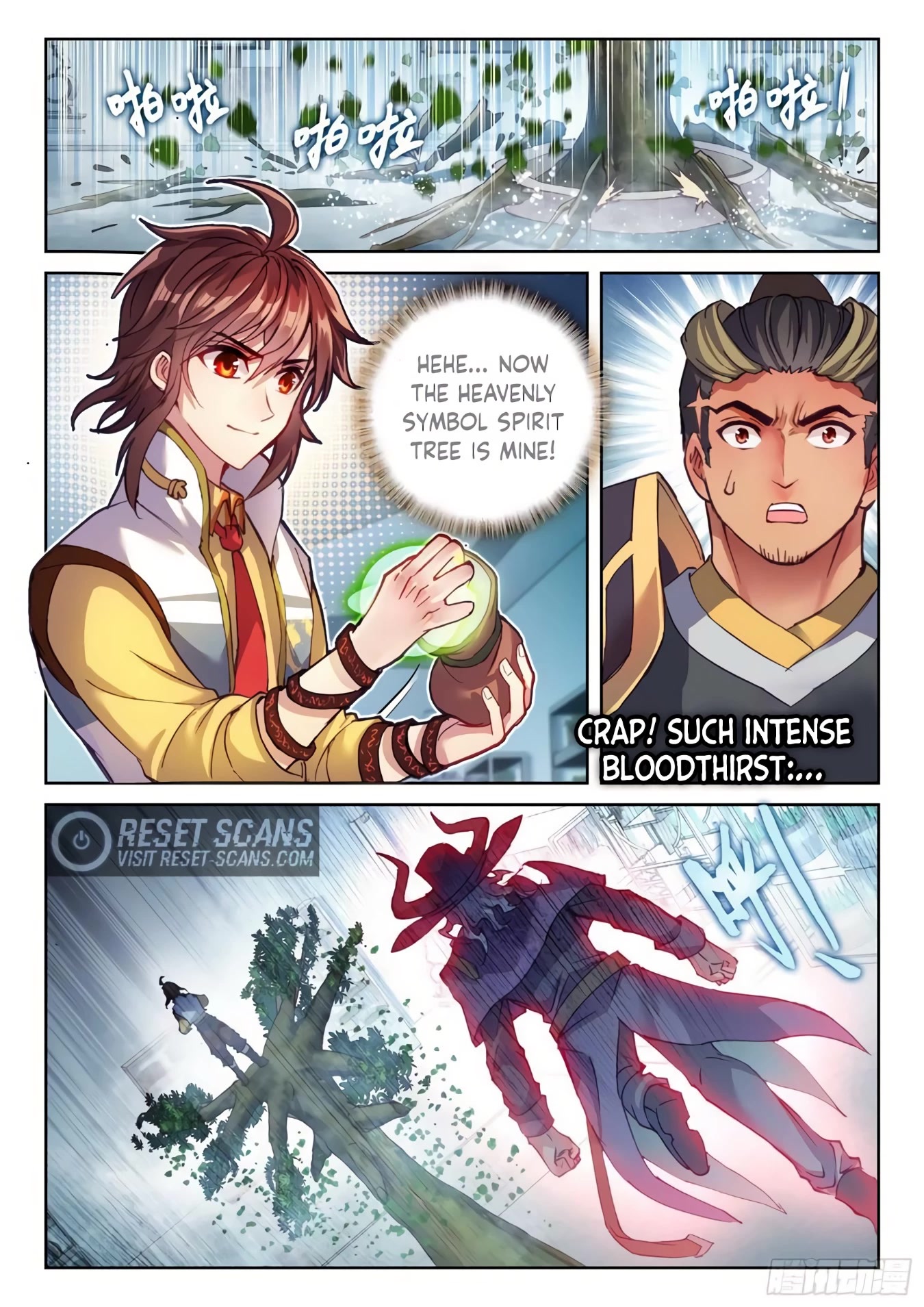 Wu Dong Qian Kun Chapter 131 page 13 - Chapter 131