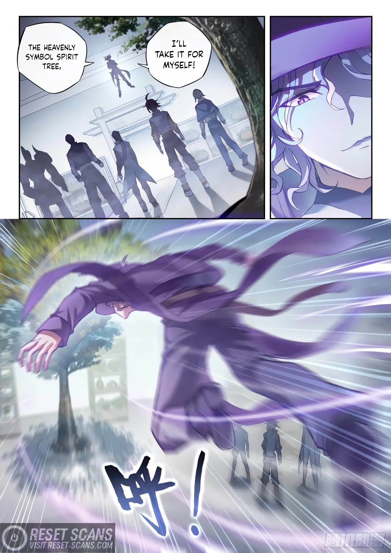 Wu Dong Qian Kun Chapter 131 page 3 - Chapter 131