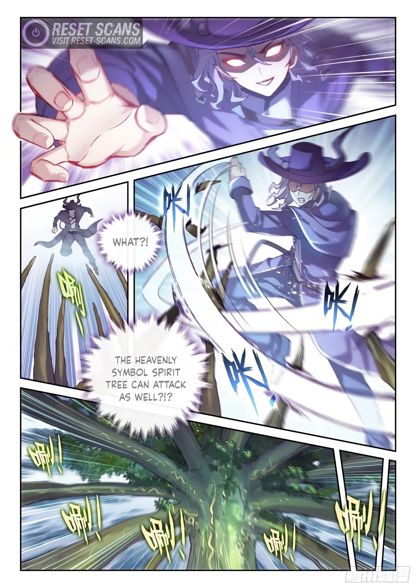 Wu Dong Qian Kun Chapter 131 page 5 - Chapter 131