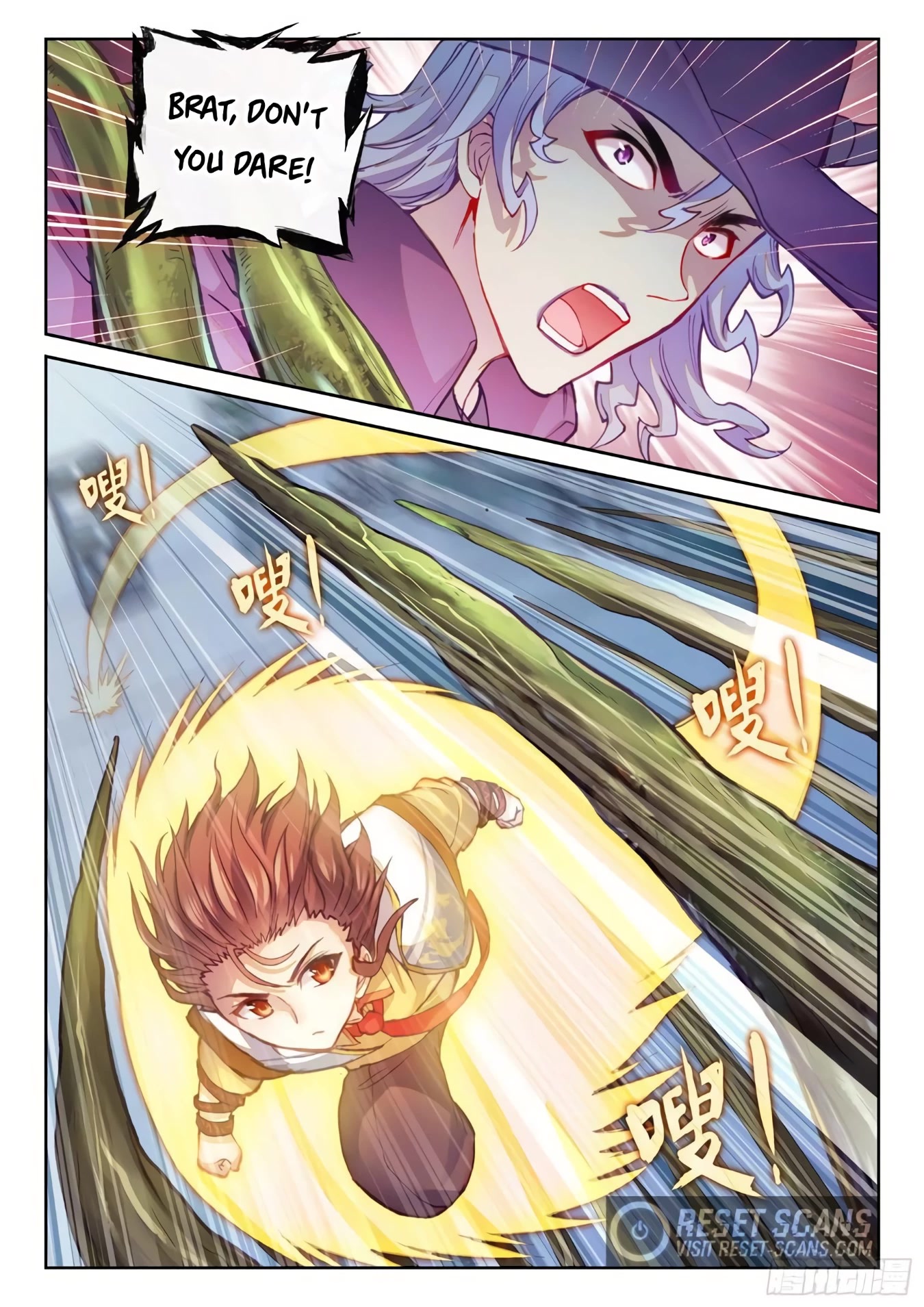 Wu Dong Qian Kun Chapter 131 page 9 - Chapter 131