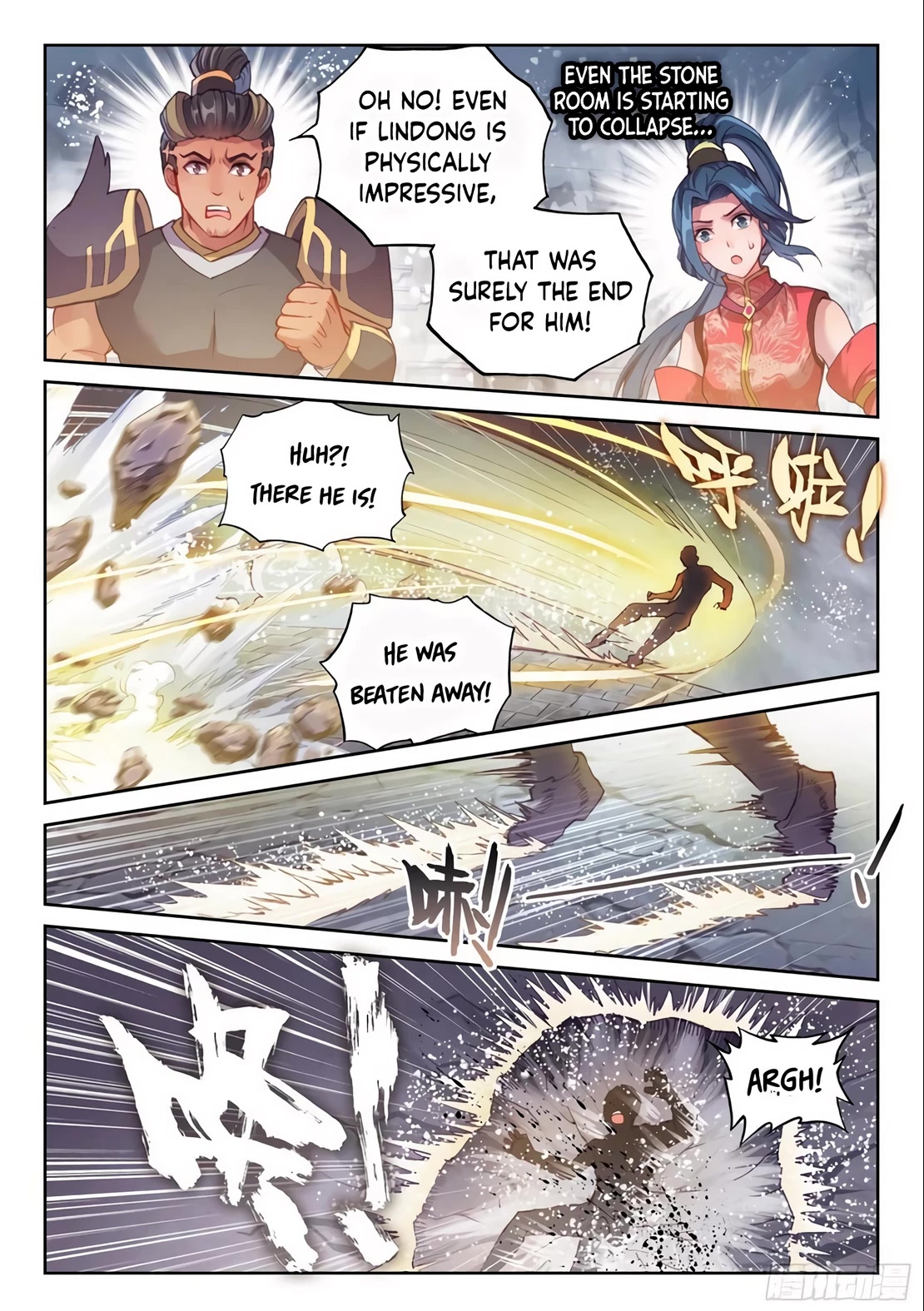 Wu Dong Qian Kun Chapter 132 page 10 - Chapter 132