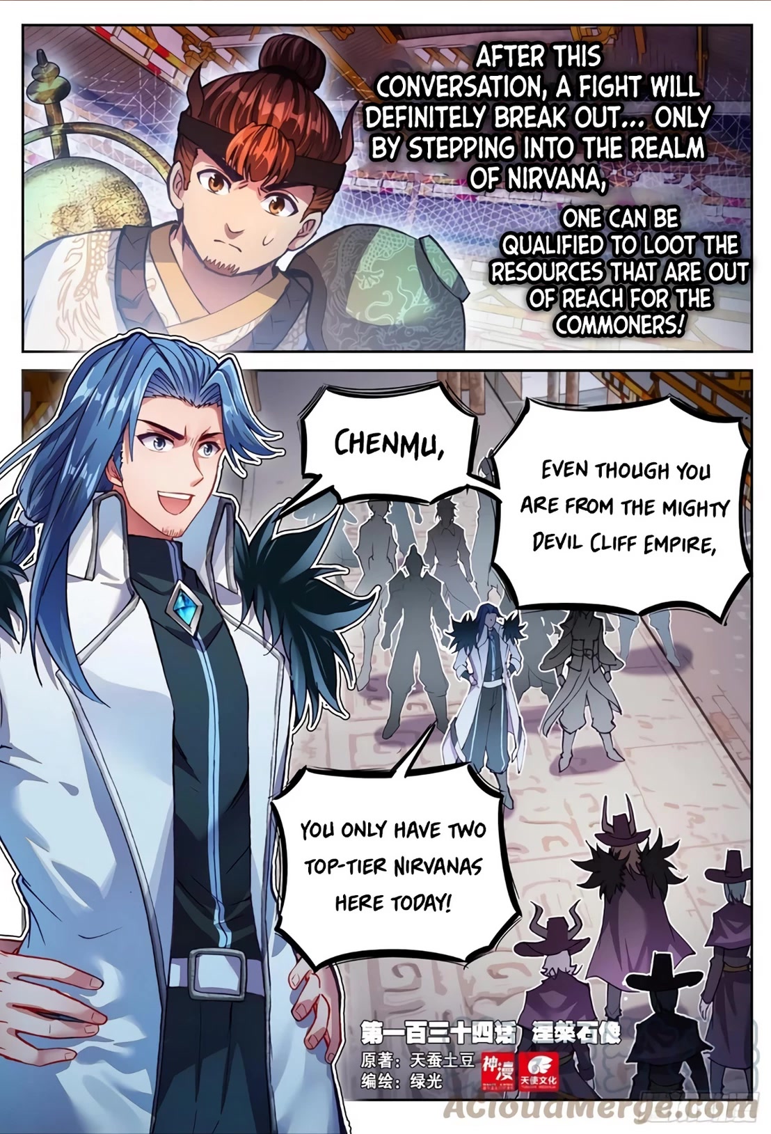 Wu Dong Qian Kun Chapter 134 page 2 - Chapter 134