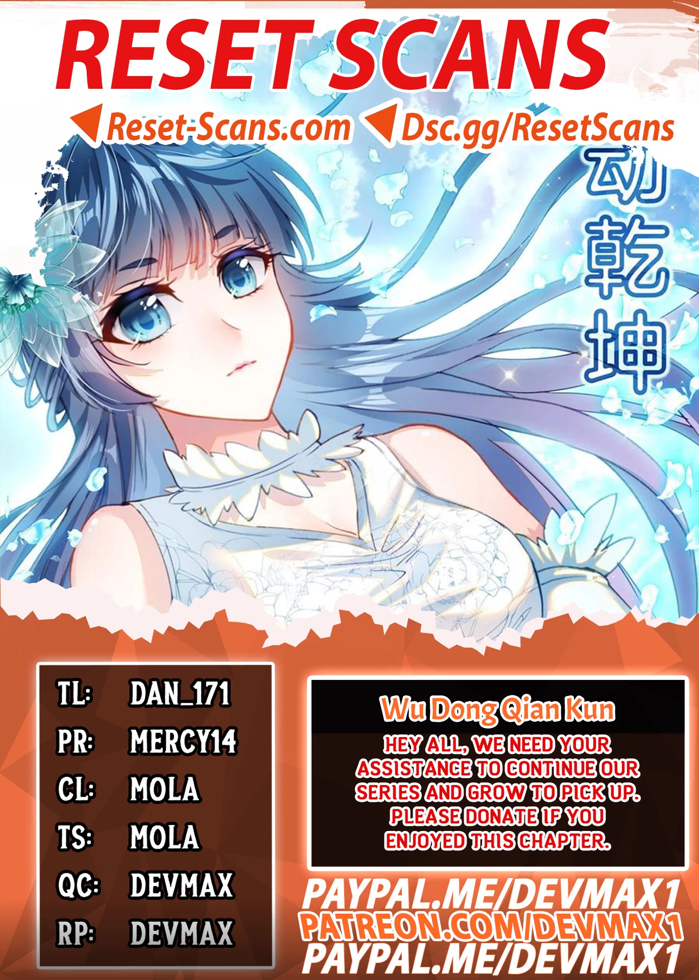 Wu Dong Qian Kun Chapter 135 page 1 - Chapter 135