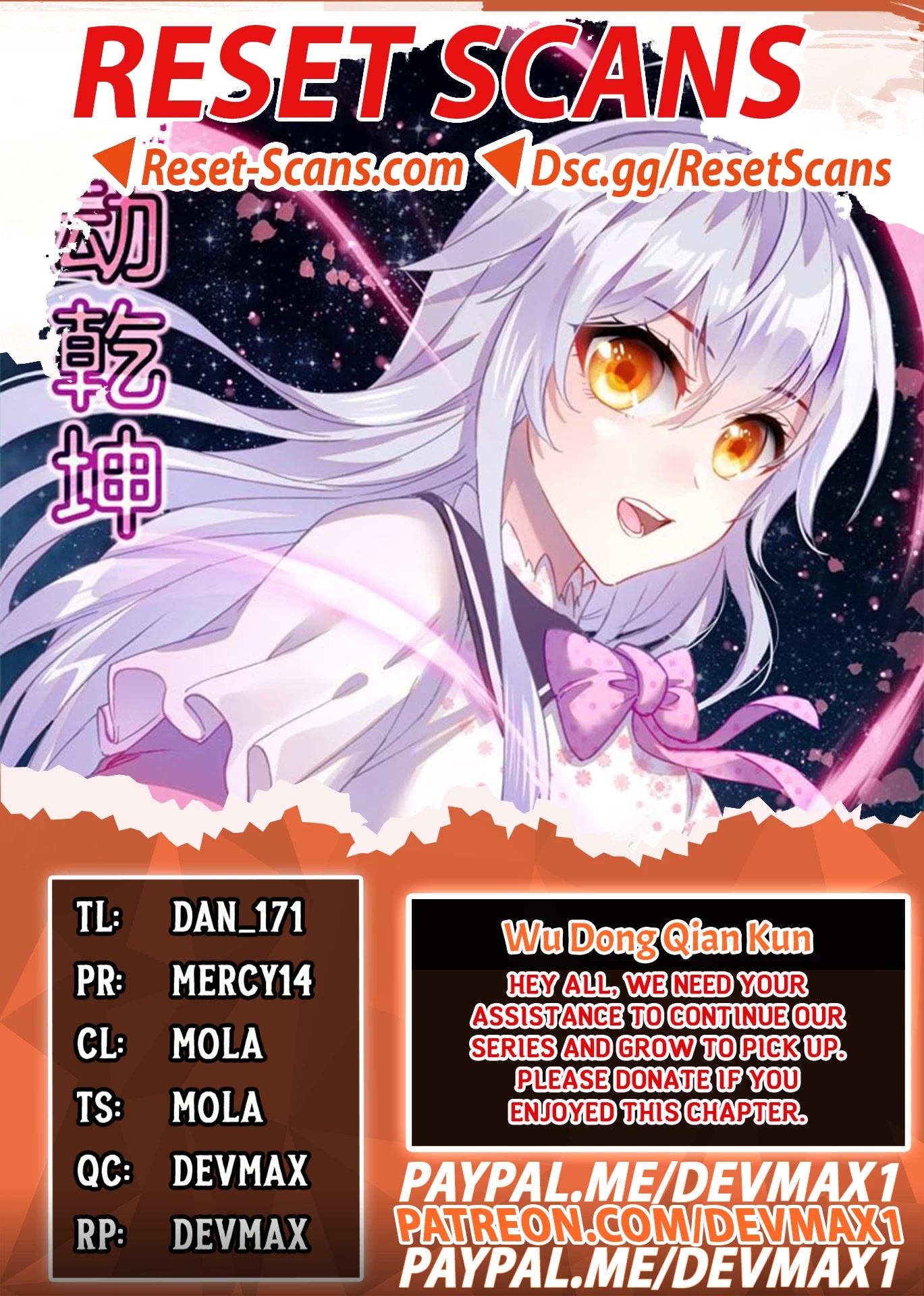 Wu Dong Qian Kun Chapter 137 page 1 - Chapter 137