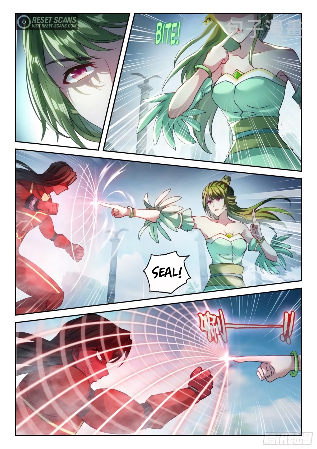 Wu Dong Qian Kun Chapter 137 page 12 - Chapter 137
