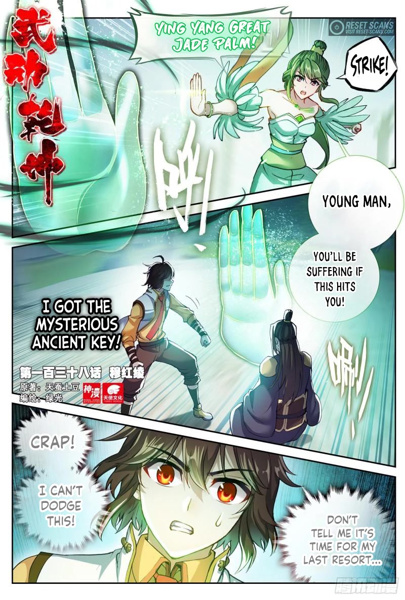 Wu Dong Qian Kun Chapter 138 page 2 - Chapter 138