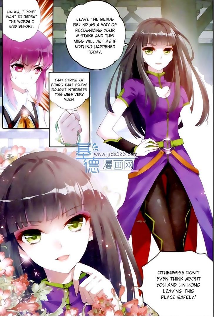 Wu Dong Qian Kun Chapter 14 page 2 - Chapter 14