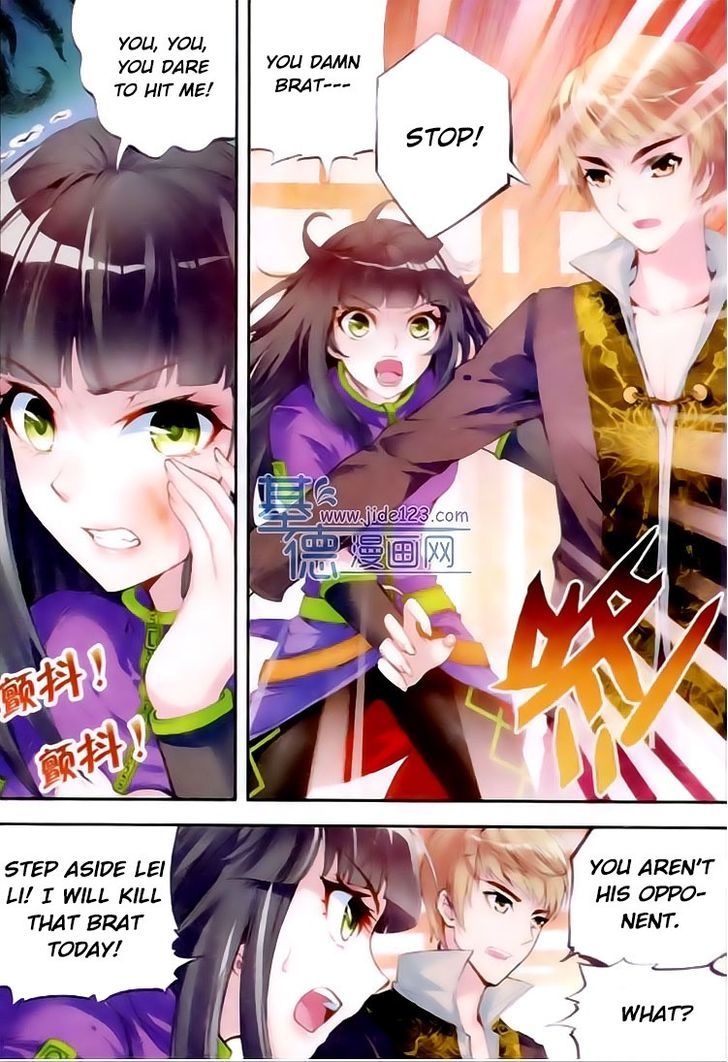 Wu Dong Qian Kun Chapter 14 page 23 - Chapter 14