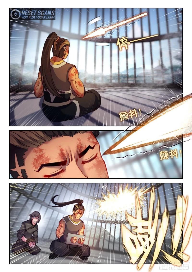 Wu Dong Qian Kun Chapter 140 page 9 - Chapter 140