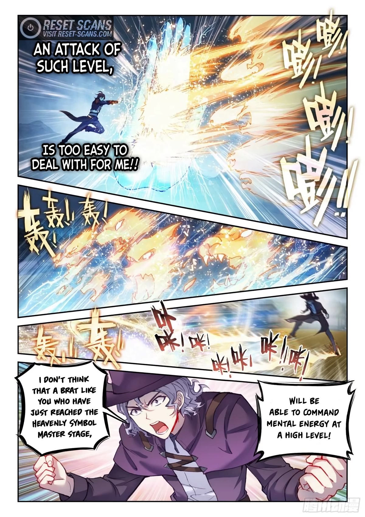 Wu Dong Qian Kun Chapter 141 page 11 - Chapter 141
