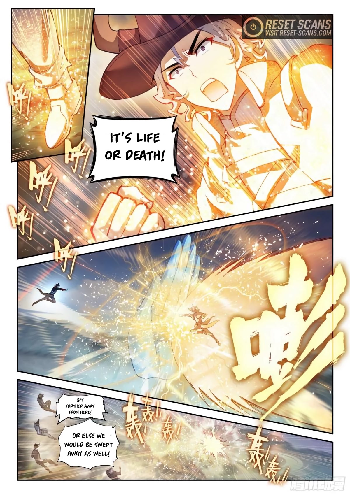 Wu Dong Qian Kun Chapter 141 page 13 - Chapter 141