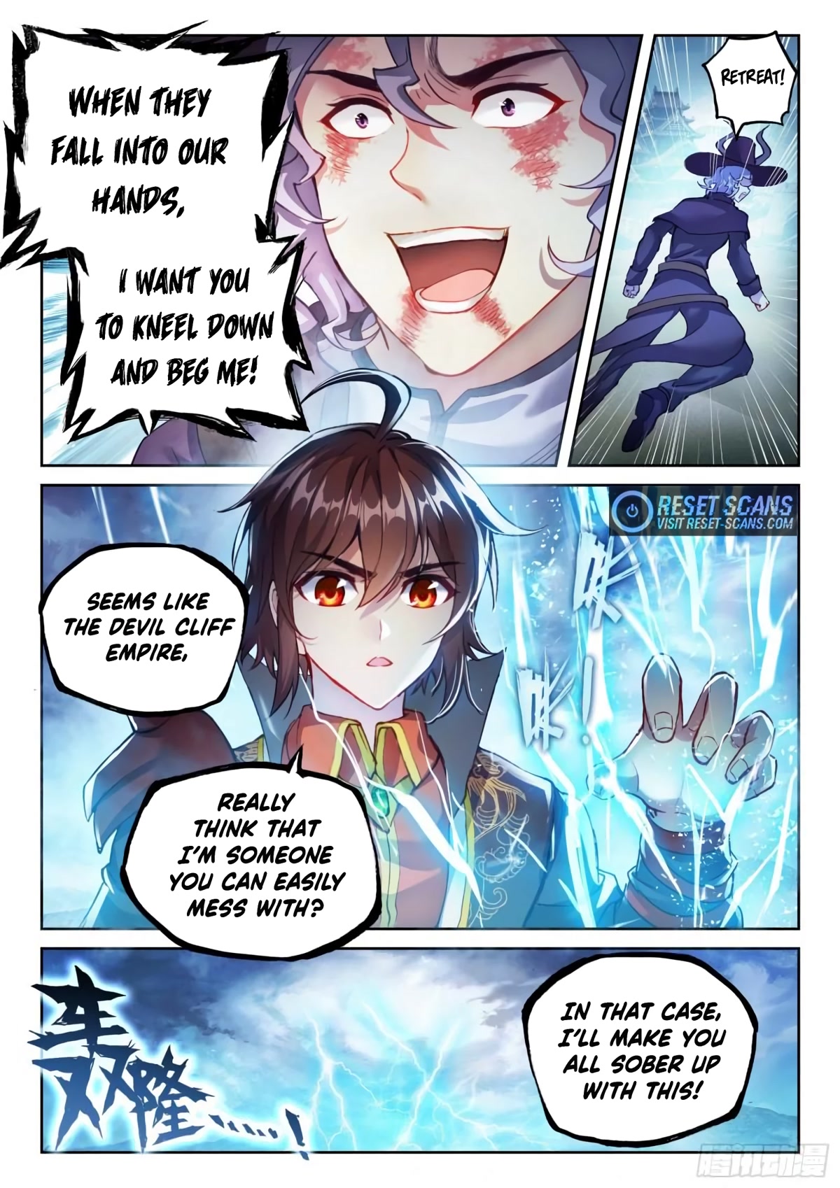 Wu Dong Qian Kun Chapter 142 page 9 - Chapter 142