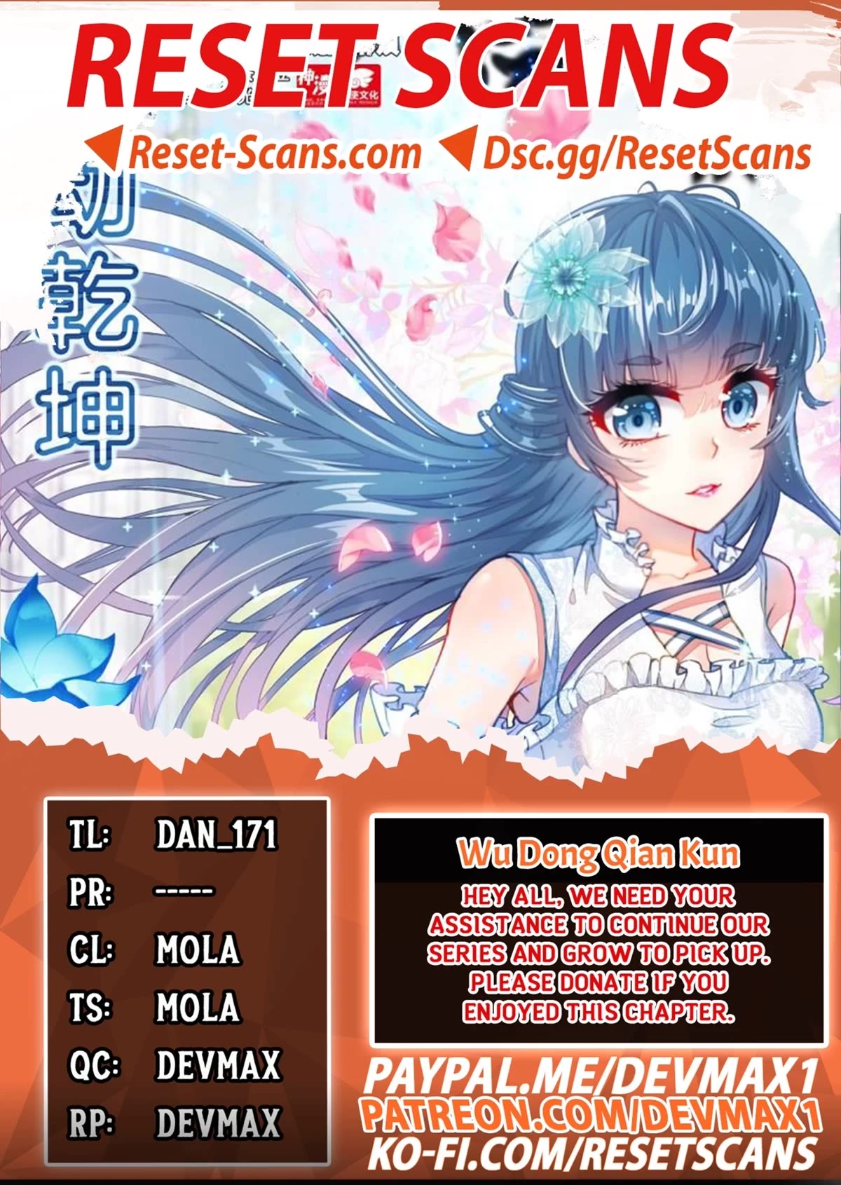 Wu Dong Qian Kun Chapter 143 page 1 - Chapter 143
