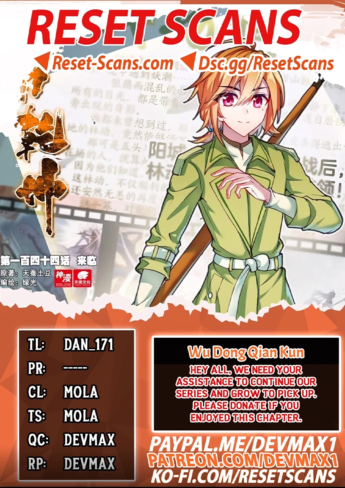 Wu Dong Qian Kun Chapter 144 page 1 - Chapter 144