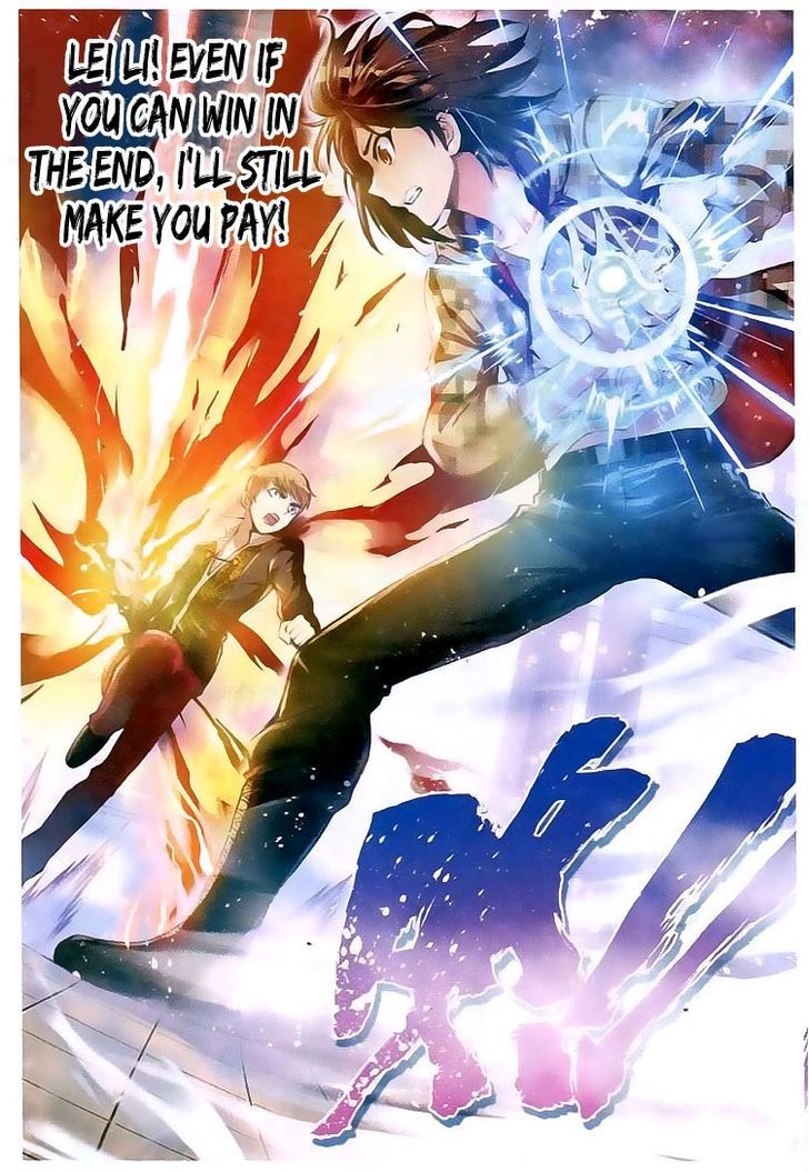 Wu Dong Qian Kun Chapter 15 page 13 - Chapter 15