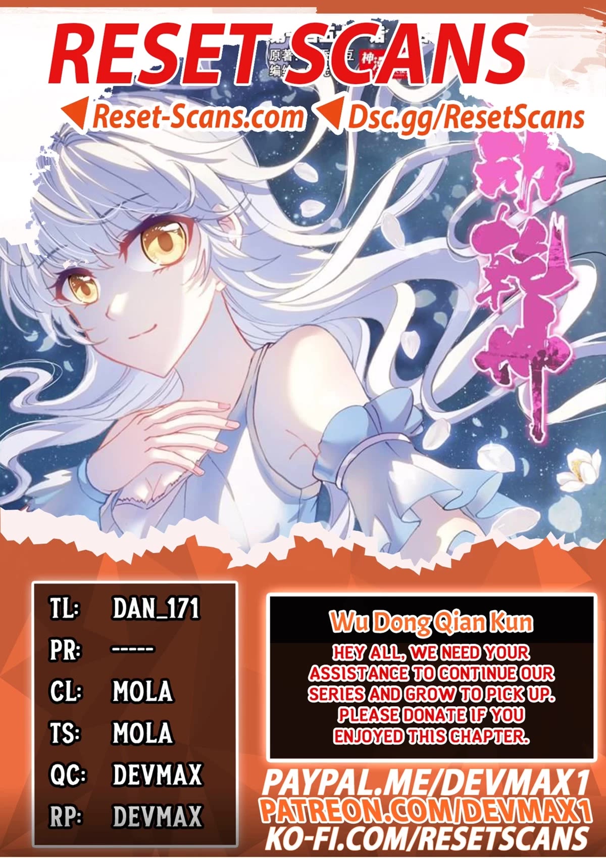 Wu Dong Qian Kun Chapter 151 page 1 - Chapter 151