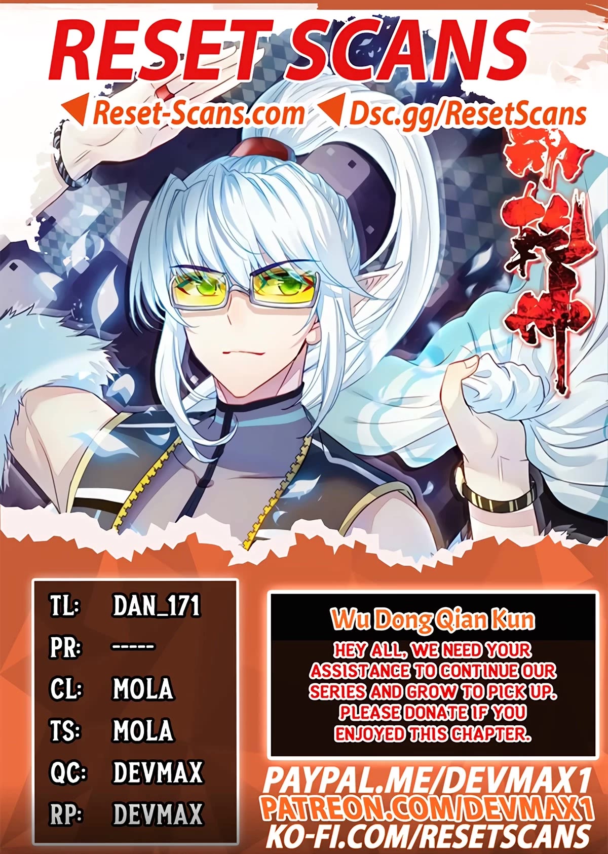 Wu Dong Qian Kun Chapter 152 page 1 - Chapter 152