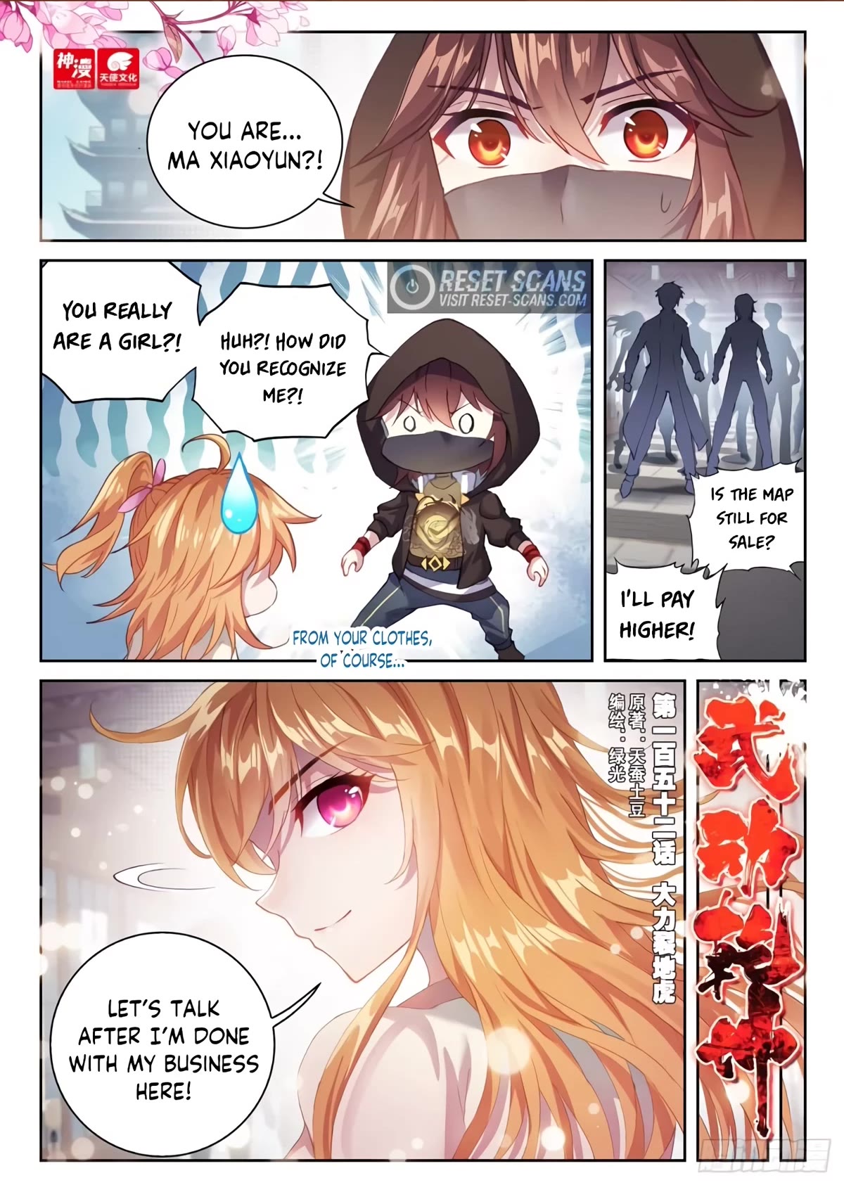 Wu Dong Qian Kun Chapter 152 page 2 - Chapter 152