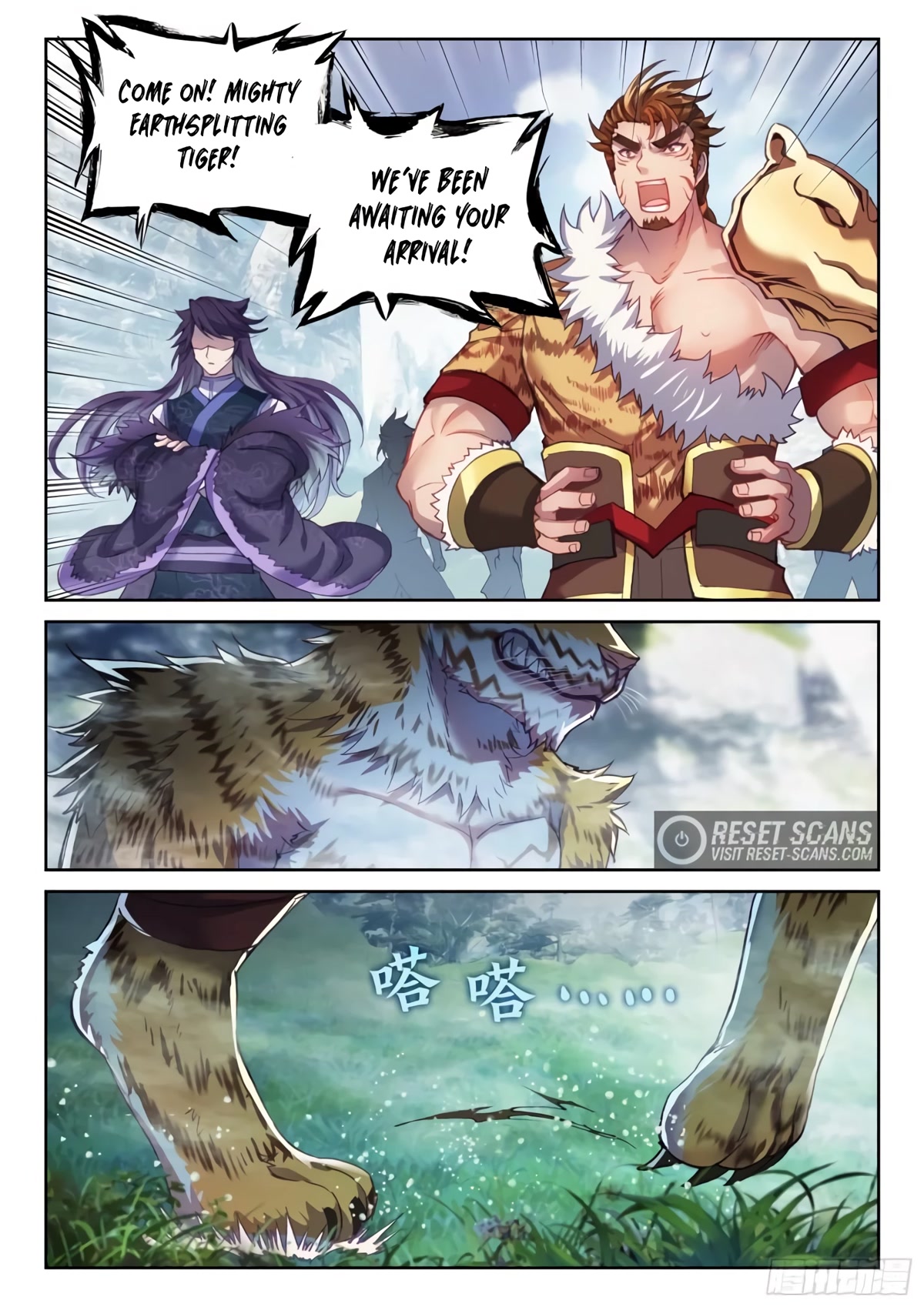 Wu Dong Qian Kun Chapter 152 page 8 - Chapter 152