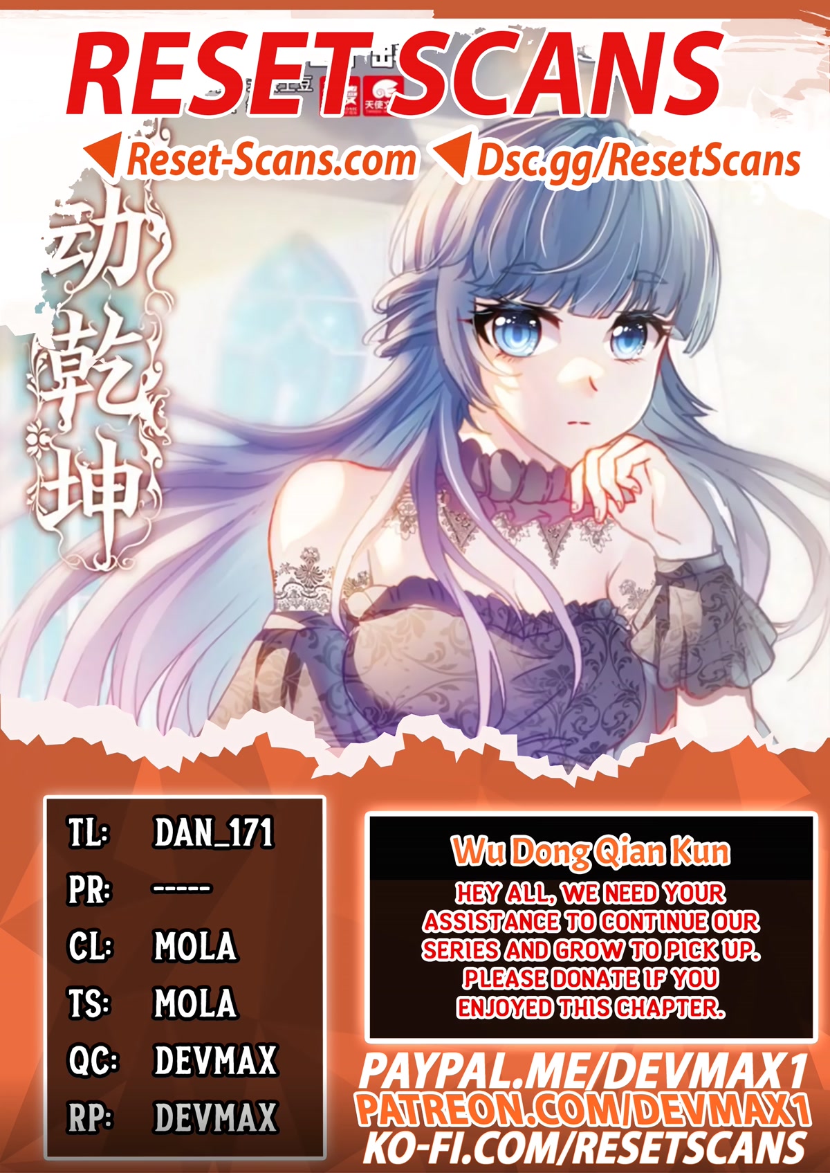 Wu Dong Qian Kun Chapter 153 page 1 - Chapter 153