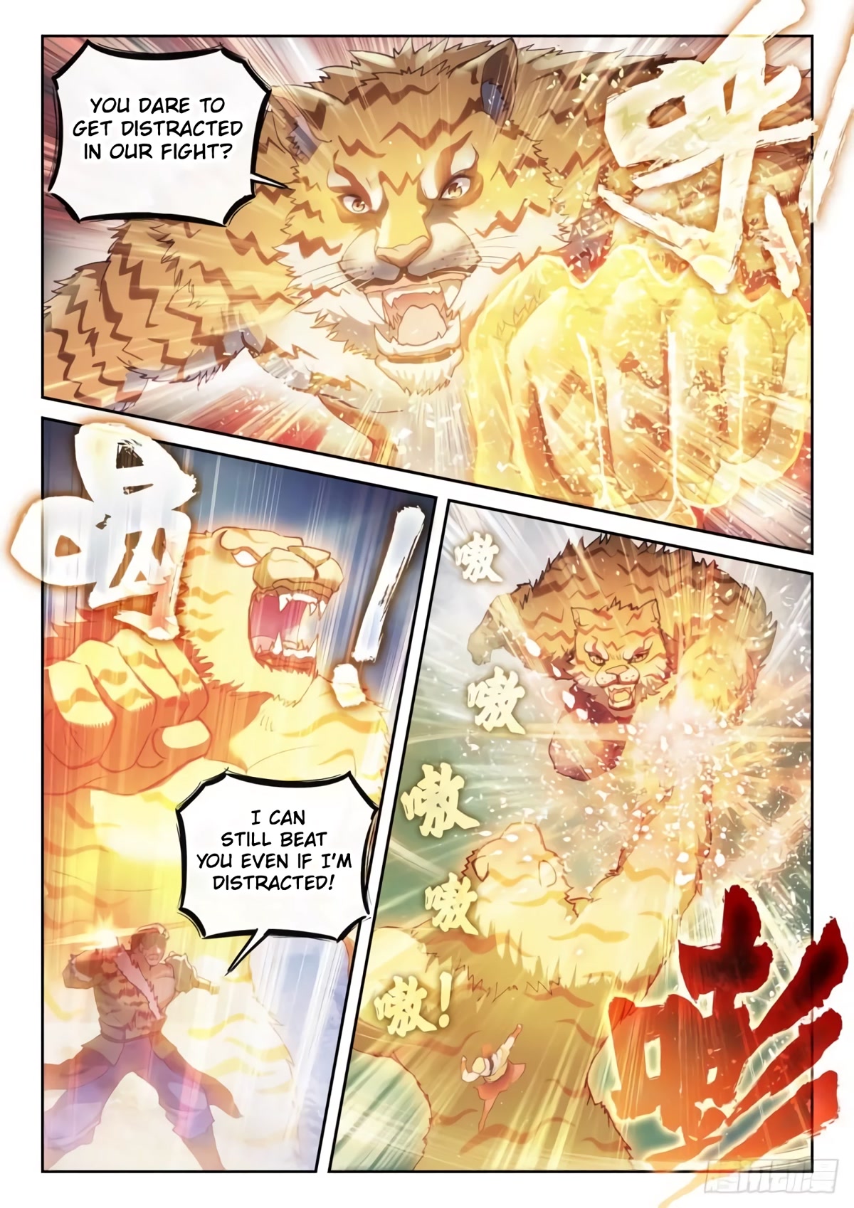Wu Dong Qian Kun Chapter 153 page 14 - Chapter 153