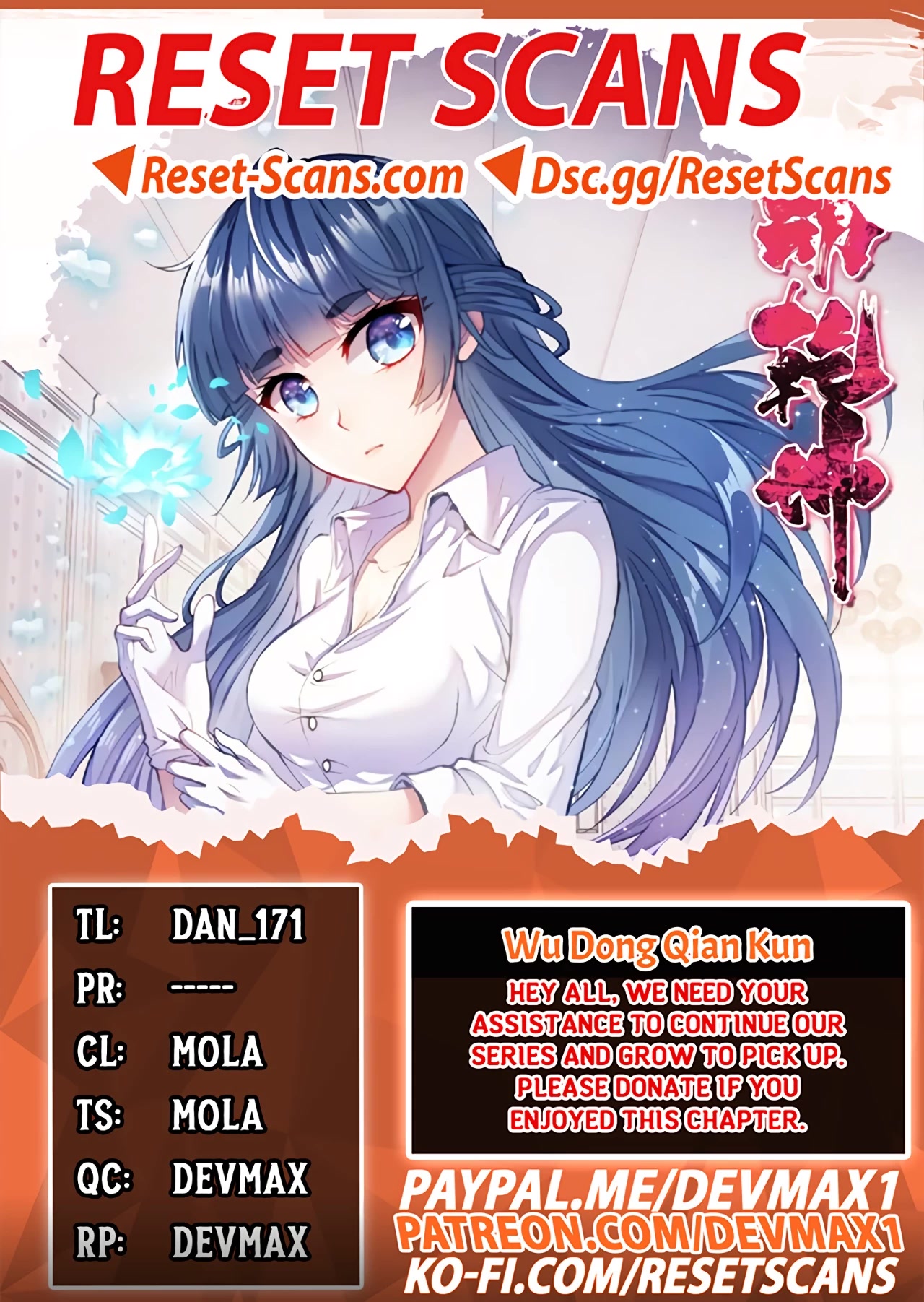 Wu Dong Qian Kun Chapter 159 page 1 - Chapter 159