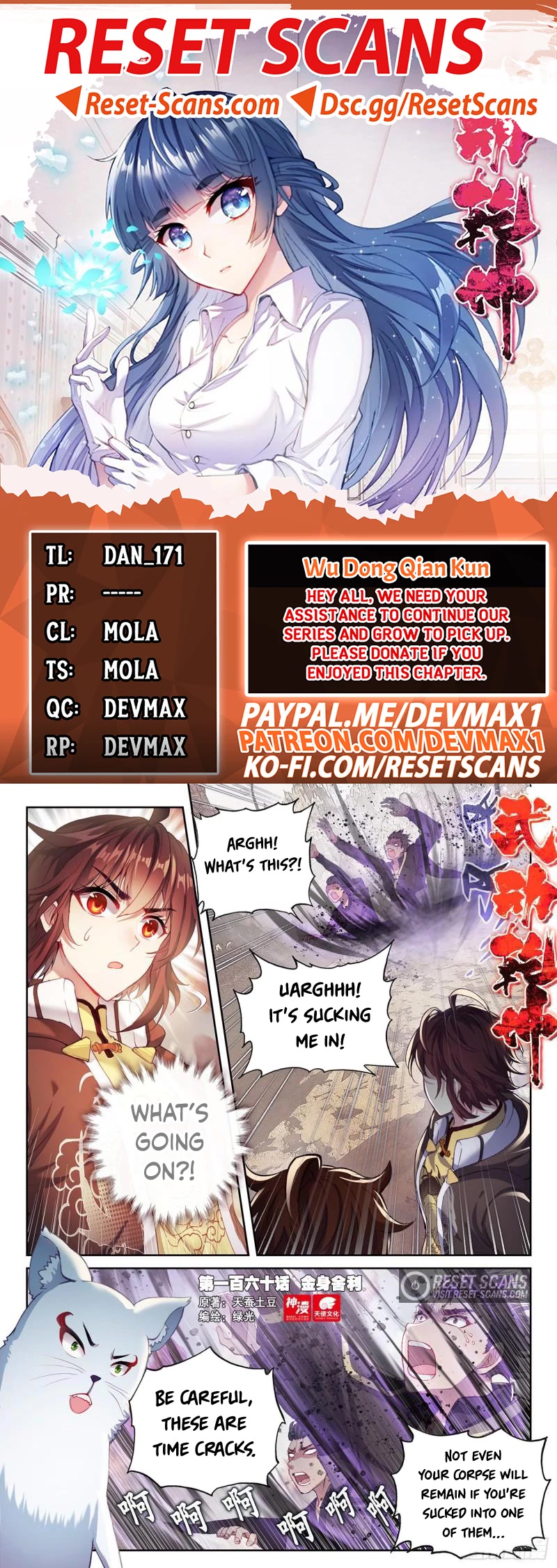 Wu Dong Qian Kun Chapter 160 page 1 - Chapter 160