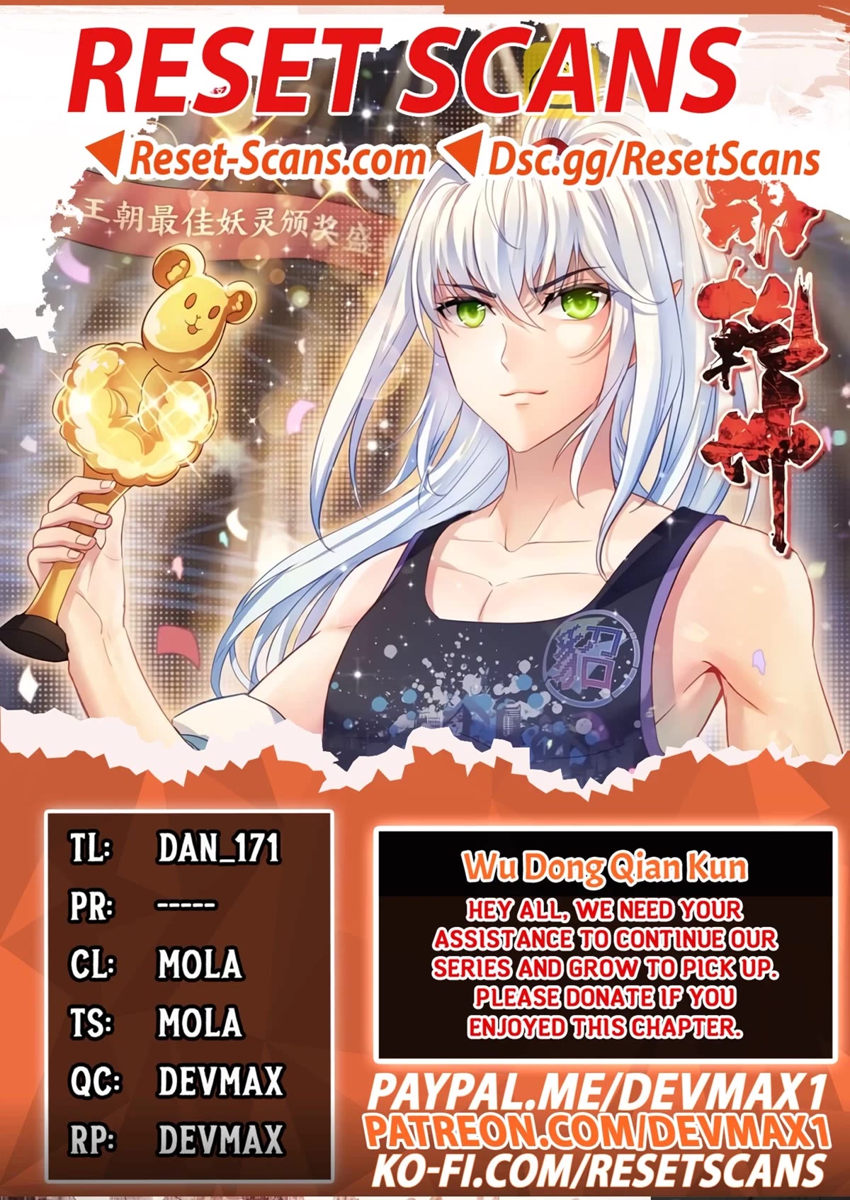 Wu Dong Qian Kun Chapter 161 page 1 - Chapter 161